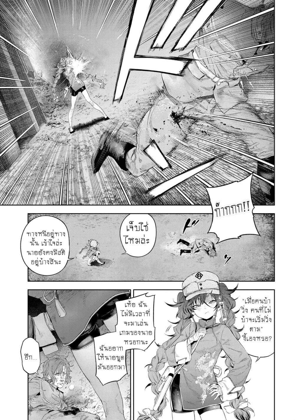 Manga-lc-com อ่านมังงะ อ่านการ์ตูน ออนไลน์ ฟรี FateType Redline ตอนที่ 1 2 3 4 5 6 7 8 9 10 11 12 13 14 ฟรี ไม่มีโฆษณา Manga-lc - อ่าน มังงะ อ่าน การ์ตูน ออนไลน์ อ่านมังงะ ฟรี