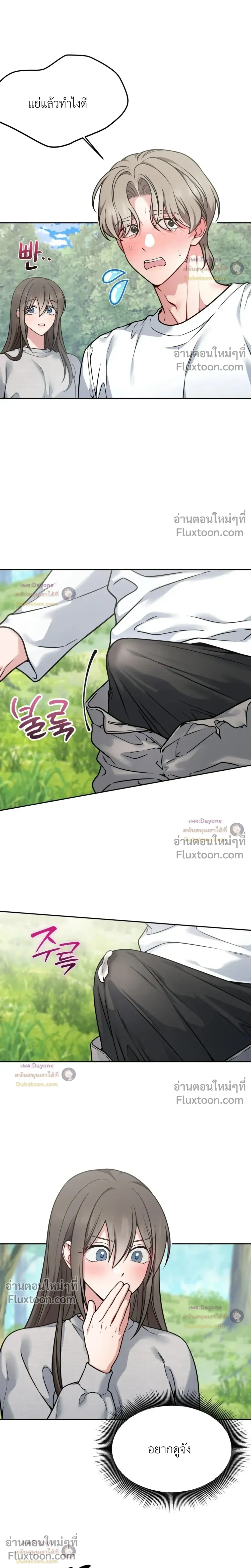 Doujin-Lc- อ่าน โดจิน มังฮวา เกาหลี ญี่ปุ่น จีน แปลไทย Want to be Obscene with Me อยากมันกับฉันมั้ย ตอนที่ 1 2 3 4 5 6 7 8 9 10 11 12 13 14 ฟรี ไม่มีโฆษณา อ่าน โดจิน Manhwa เกาหลี ญี่ปุ่น จีน เรามีครบ คัดมาให้เน้นๆ โดจิน 18+ รับประกันความฟินโดย  Doujin Lc