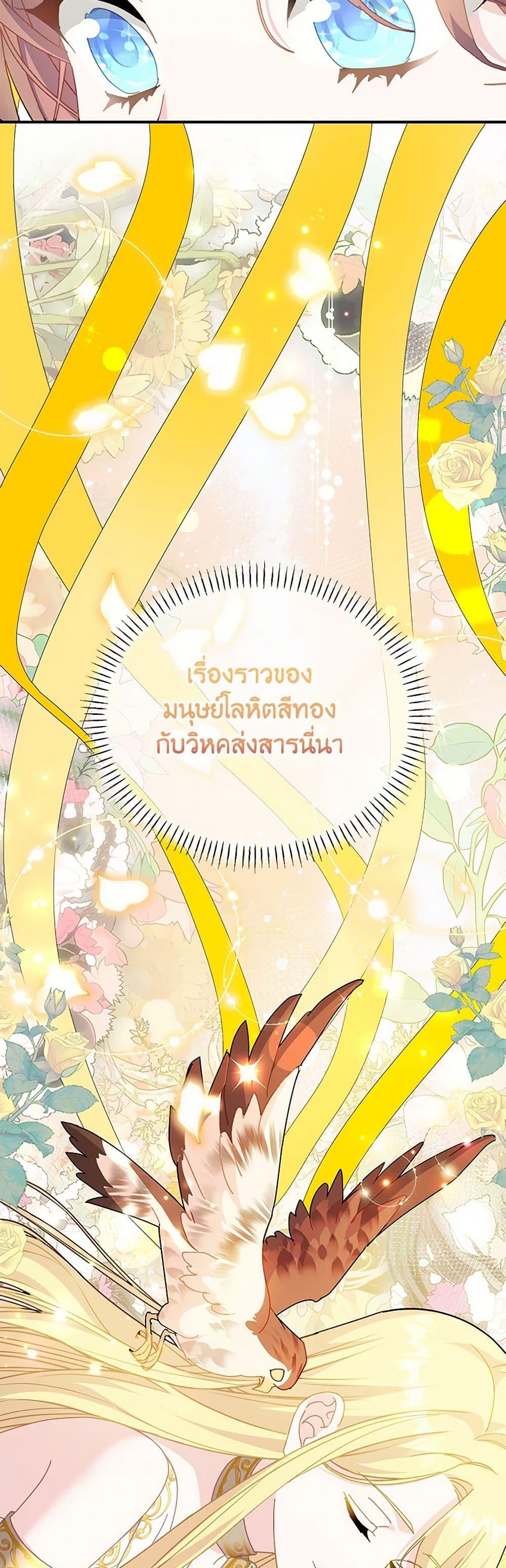 Manga-lc-com อ่านมังงะ อ่านการ์ตูน ออนไลน์ ฟรี The Falcon Princess ตอนที่ 1 2 3 4 5 6 7 8 9 10 11 12 13 14 ฟรี ไม่มีโฆษณา Manga-lc - อ่าน มังงะ อ่าน การ์ตูน ออนไลน์ อ่านมังงะ ฟรี