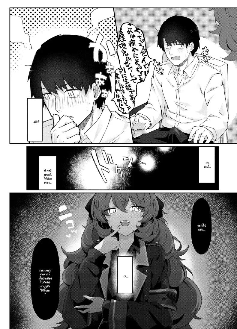 Doujin-Lc- อ่าน โดจิน มังฮวา เกาหลี ญี่ปุ่น จีน แปลไทย สีหน้าที่อิโรฮะอยากเห็น ตอนที่ 1 2 3 4 5 6 7 8 9 10 11 12 13 14 ฟรี ไม่มีโฆษณา อ่าน โดจิน Manhwa เกาหลี ญี่ปุ่น จีน เรามีครบ คัดมาให้เน้นๆ โดจิน 18+ รับประกันความฟินโดย  Doujin Lc