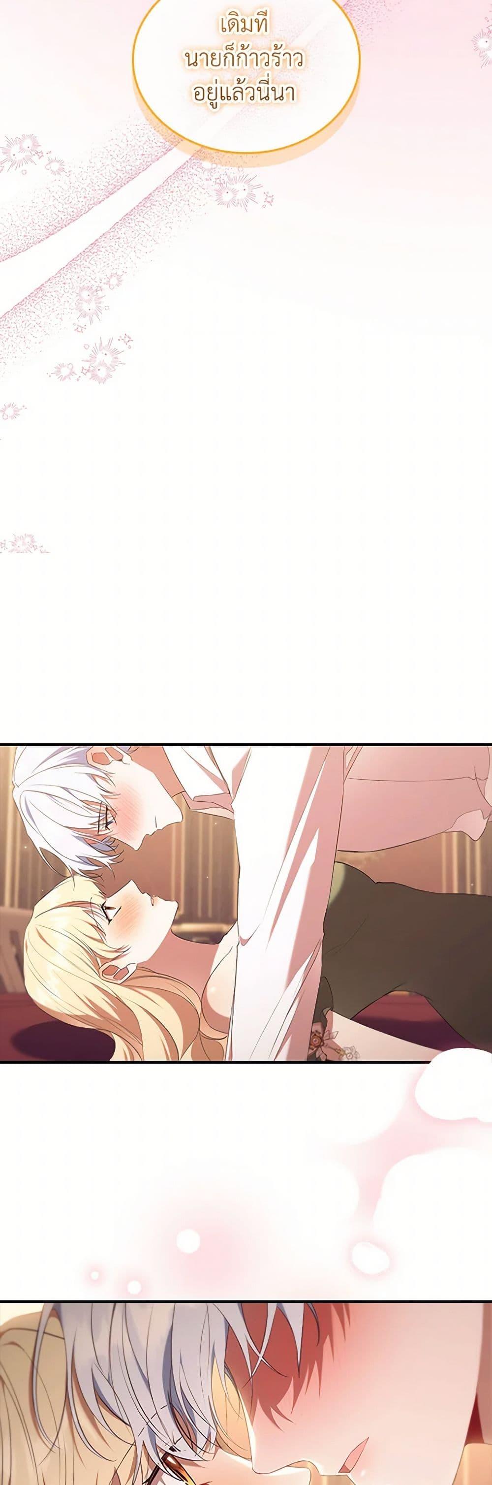 Manga-lc-com อ่านมังงะ อ่านการ์ตูน ออนไลน์ ฟรี The Beloved Little Princess ตอนที่ 1 2 3 4 5 6 7 8 9 10 11 12 13 14 ฟรี ไม่มีโฆษณา Manga-lc - อ่าน มังงะ อ่าน การ์ตูน ออนไลน์ อ่านมังงะ ฟรี