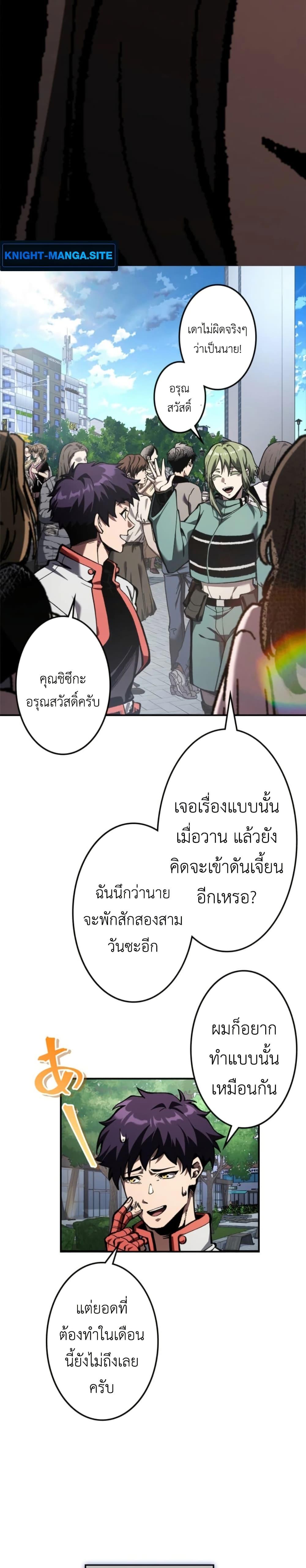 Manga-lc-com อ่านมังงะ อ่านการ์ตูน ออนไลน์ ฟรี I Became Unrivaled by Converting 10,000 Skills into a Top-Tier Skill ตอนที่ 1 2 3 4 5 6 7 8 9 10 11 12 13 14 ฟรี ไม่มีโฆษณา Manga-lc - อ่าน มังงะ อ่าน การ์ตูน ออนไลน์ อ่านมังงะ ฟรี
