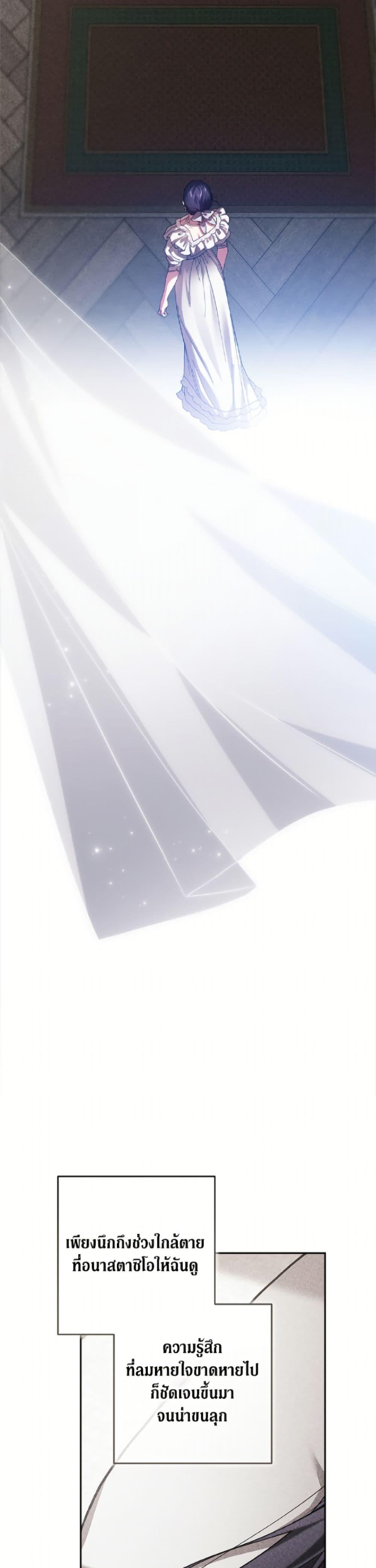 Manga-lc-com อ่านมังงะ อ่านการ์ตูน ออนไลน์ ฟรี The Broken Ring – This Marriage Will Fail Anyway ตอนที่ 1 2 3 4 5 6 7 8 9 10 11 12 13 14 ฟรี ไม่มีโฆษณา Manga-lc - อ่าน มังงะ อ่าน การ์ตูน ออนไลน์ อ่านมังงะ ฟรี