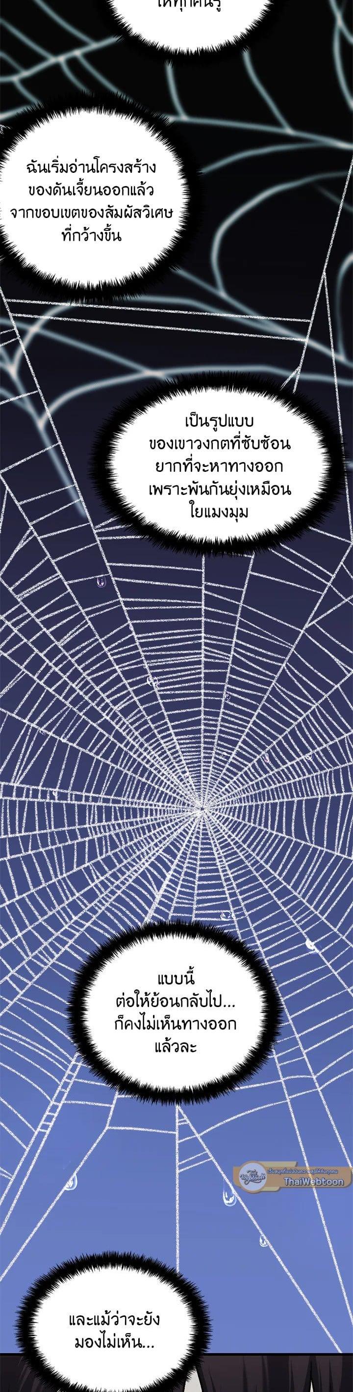 Manga-lc-com อ่านมังงะ อ่านการ์ตูน ออนไลน์ ฟรี Second Life Ranker ตอนที่ 1 2 3 4 5 6 7 8 9 10 11 12 13 14 ฟรี ไม่มีโฆษณา Manga-lc - อ่าน มังงะ อ่าน การ์ตูน ออนไลน์ อ่านมังงะ ฟรี