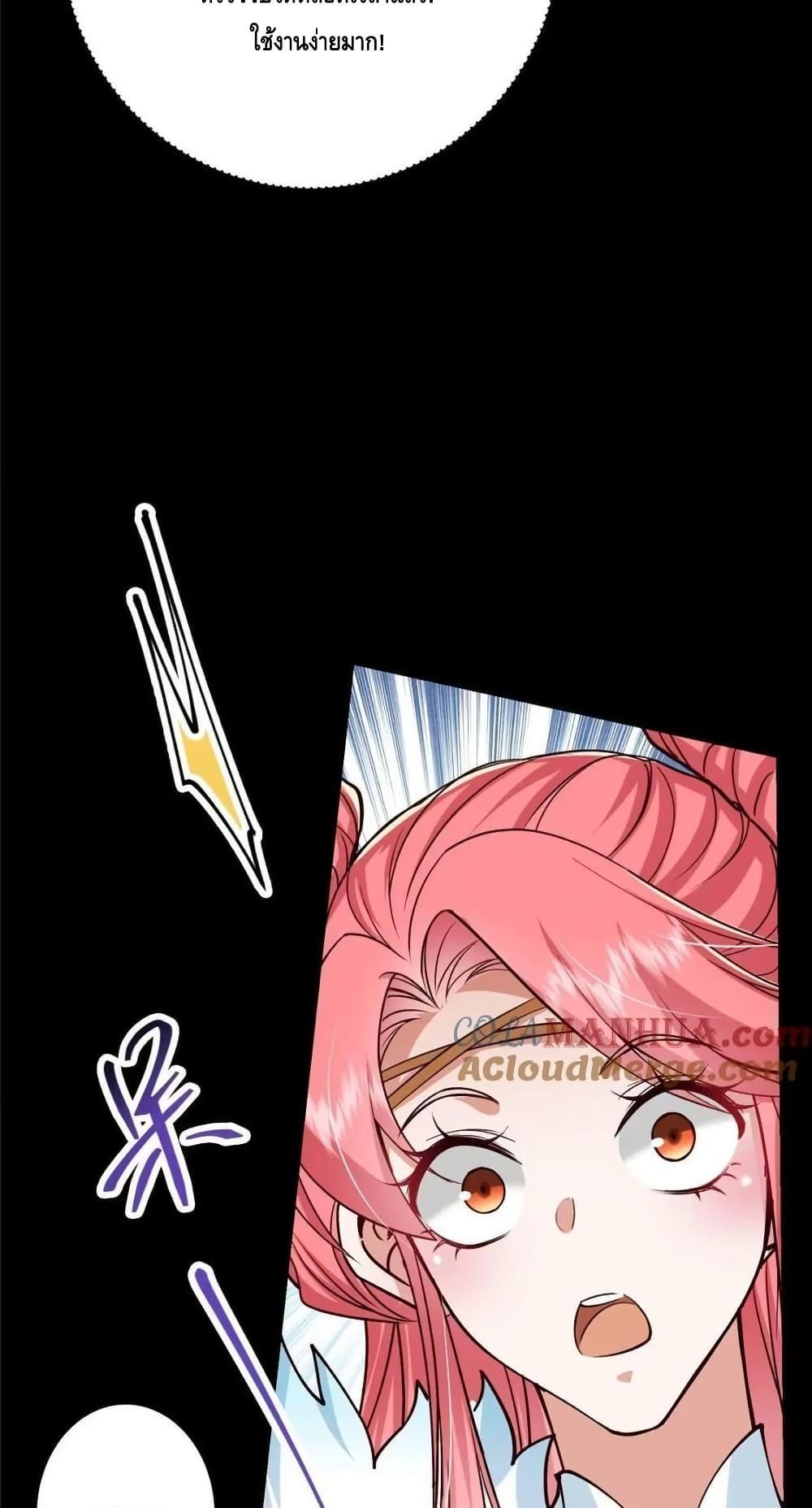 Manga-lc-com อ่านมังงะ อ่านการ์ตูน ออนไลน์ ฟรี KeepALowProf ตอนที่ 1 2 3 4 5 6 7 8 9 10 11 12 13 14 ฟรี ไม่มีโฆษณา Manga-lc - อ่าน มังงะ อ่าน การ์ตูน ออนไลน์ อ่านมังงะ ฟรี