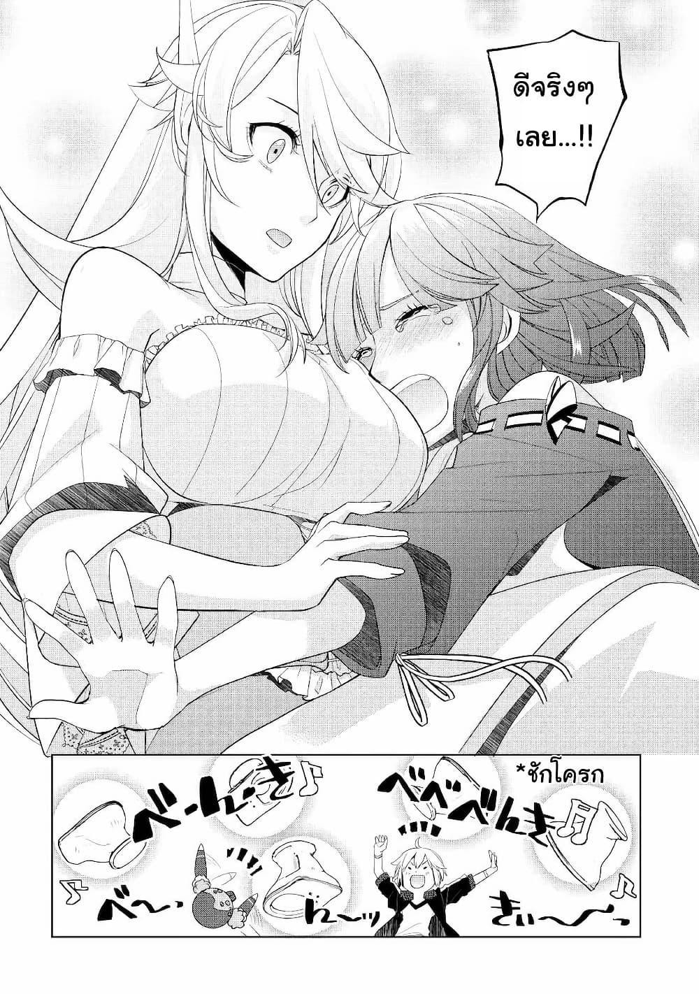 Manga-lc-com อ่านมังงะ อ่านการ์ตูน ออนไลน์ ฟรี Izure Saikyou no Renkinjutsushi ตอนที่ 1 2 3 4 5 6 7 8 9 10 11 12 13 14 ฟรี ไม่มีโฆษณา Manga-lc - อ่าน มังงะ อ่าน การ์ตูน ออนไลน์ อ่านมังงะ ฟรี