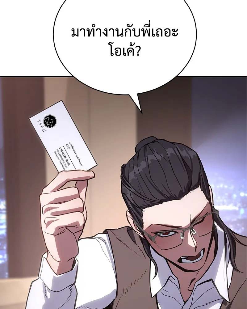 แบคXX ตอนที่ 1 รูปที่ 152