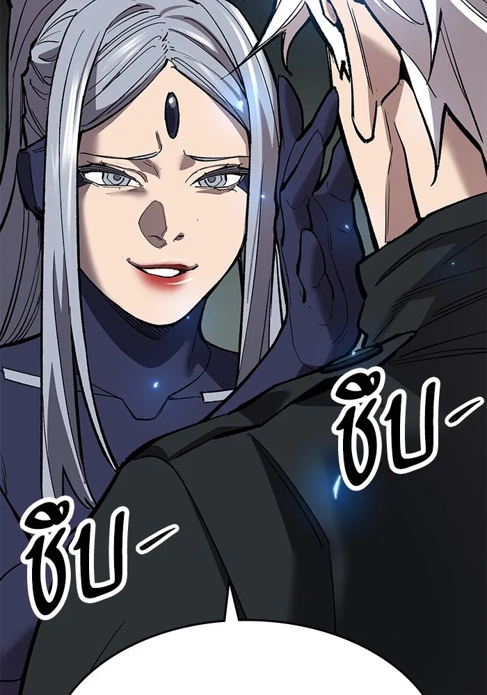 ยอดคนเลเวลทะลุ ตอนที่ 98 ภัยคุกคามใหม่ รูปที่ 43