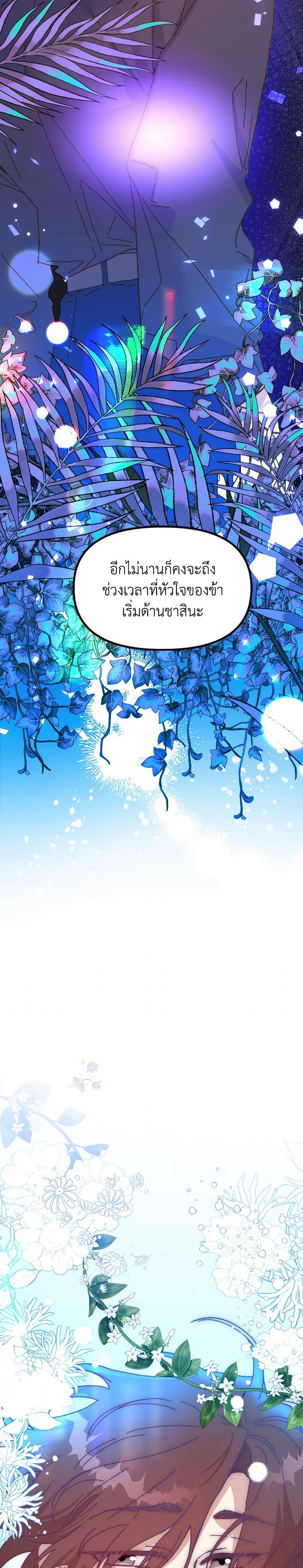 Manga-lc-com อ่านมังงะ อ่านการ์ตูน ออนไลน์ ฟรี The Princess Pretends to Be Crazy ตอนที่ 1 2 3 4 5 6 7 8 9 10 11 12 13 14 ฟรี ไม่มีโฆษณา Manga-lc - อ่าน มังงะ อ่าน การ์ตูน ออนไลน์ อ่านมังงะ ฟรี