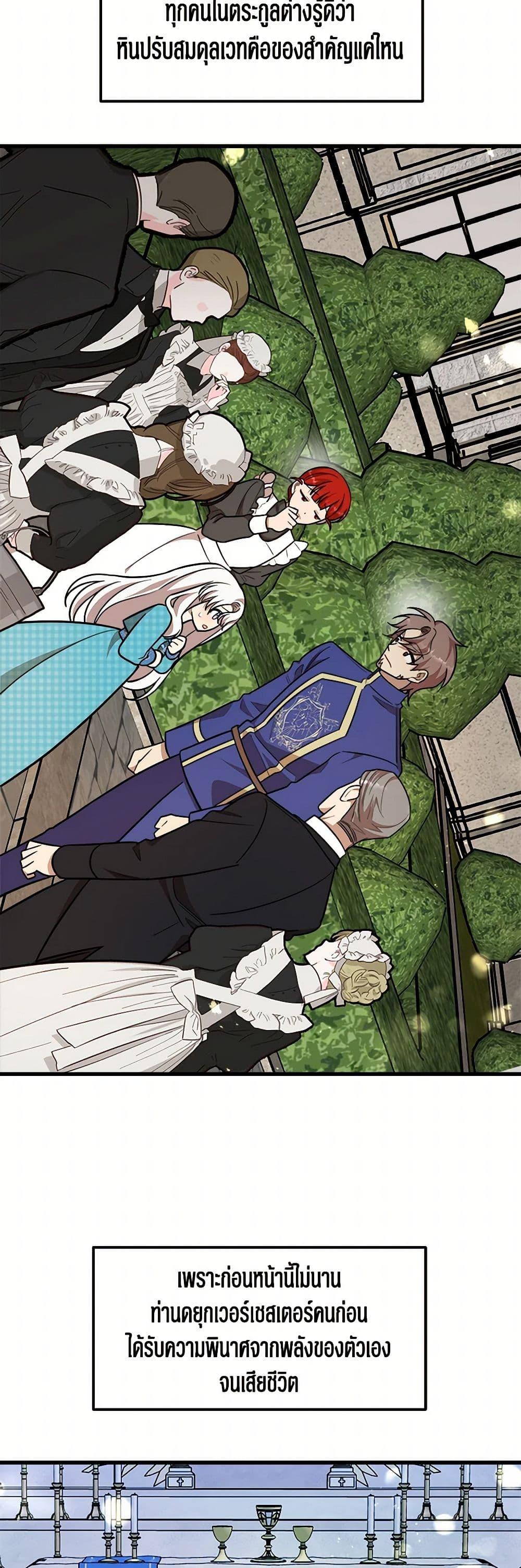 Manga-lc-com อ่านมังงะ อ่านการ์ตูน ออนไลน์ ฟรี Four Dangerous Brothers to My Rescue ตอนที่ 1 2 3 4 5 6 7 8 9 10 11 12 13 14 ฟรี ไม่มีโฆษณา Manga-lc - อ่าน มังงะ อ่าน การ์ตูน ออนไลน์ อ่านมังงะ ฟรี