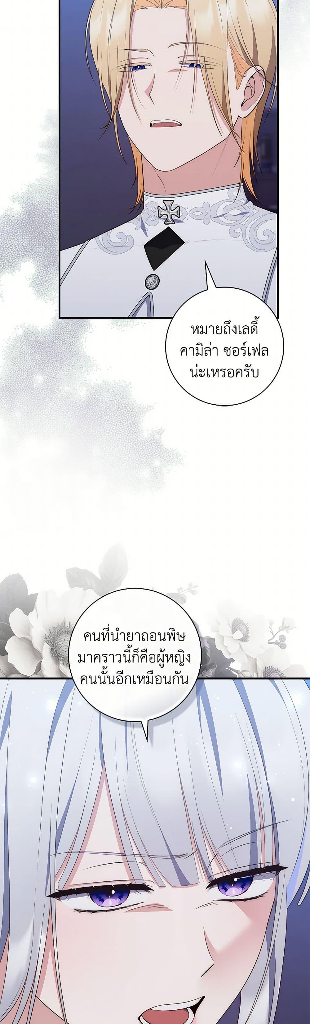 Manga-lc-com อ่านมังงะ อ่านการ์ตูน ออนไลน์ ฟรี Fortune-Telling Lady ตอนที่ 1 2 3 4 5 6 7 8 9 10 11 12 13 14 ฟรี ไม่มีโฆษณา Manga-lc - อ่าน มังงะ อ่าน การ์ตูน ออนไลน์ อ่านมังงะ ฟรี