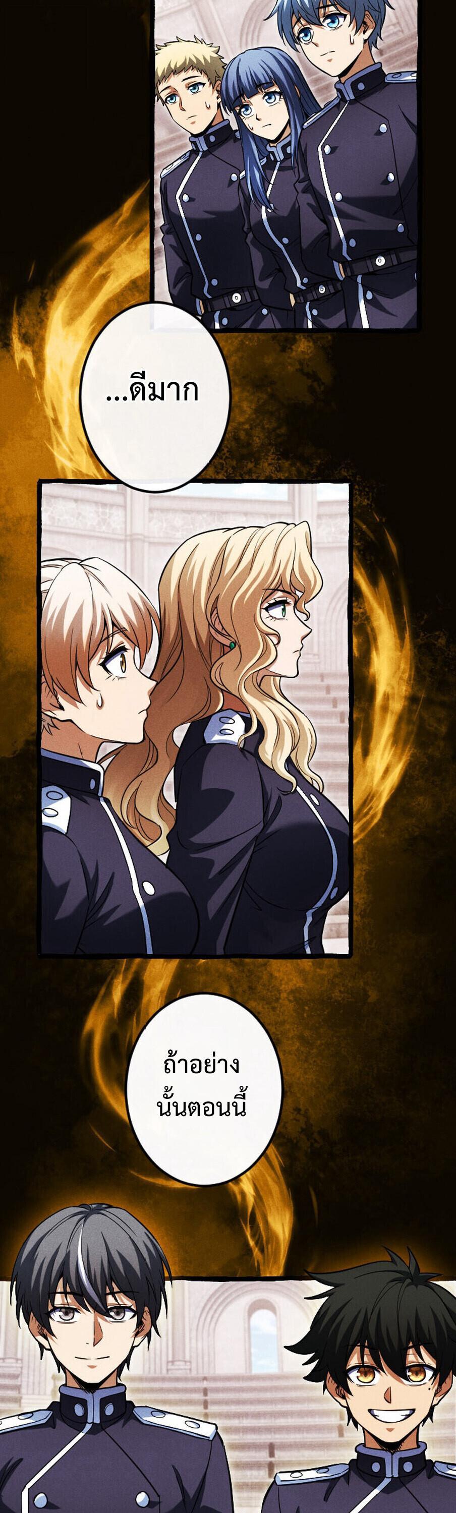 Manga-lc-com อ่านมังงะ อ่านการ์ตูน ออนไลน์ ฟรี Return of the First Patriarch The Strongest Reincarnates into His Descendant 1000 Years Later ตอนที่ 1 2 3 4 5 6 7 8 9 10 11 12 13 14 ฟรี ไม่มีโฆษณา Manga-lc - อ่าน มังงะ อ่าน การ์ตูน ออนไลน์ อ่านมังงะ ฟรี