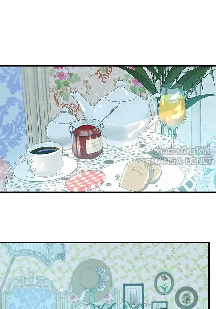 ฉันมันร้าย หรือเพราะโลกไม่น่ารัก ตอนที่ 162 รูปที่ 48