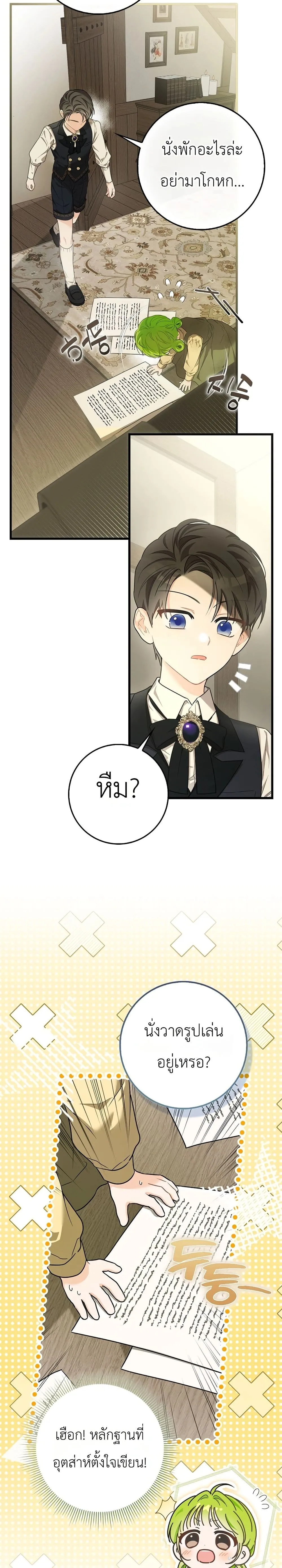 Manga-lc-com อ่านมังงะ อ่านการ์ตูน ออนไลน์ ฟรี The Baby Sprout Blooming in the Villainous Duke’s Family ตอนที่ 1 2 3 4 5 6 7 8 9 10 11 12 13 14 ฟรี ไม่มีโฆษณา Manga-lc - อ่าน มังงะ อ่าน การ์ตูน ออนไลน์ อ่านมังงะ ฟรี