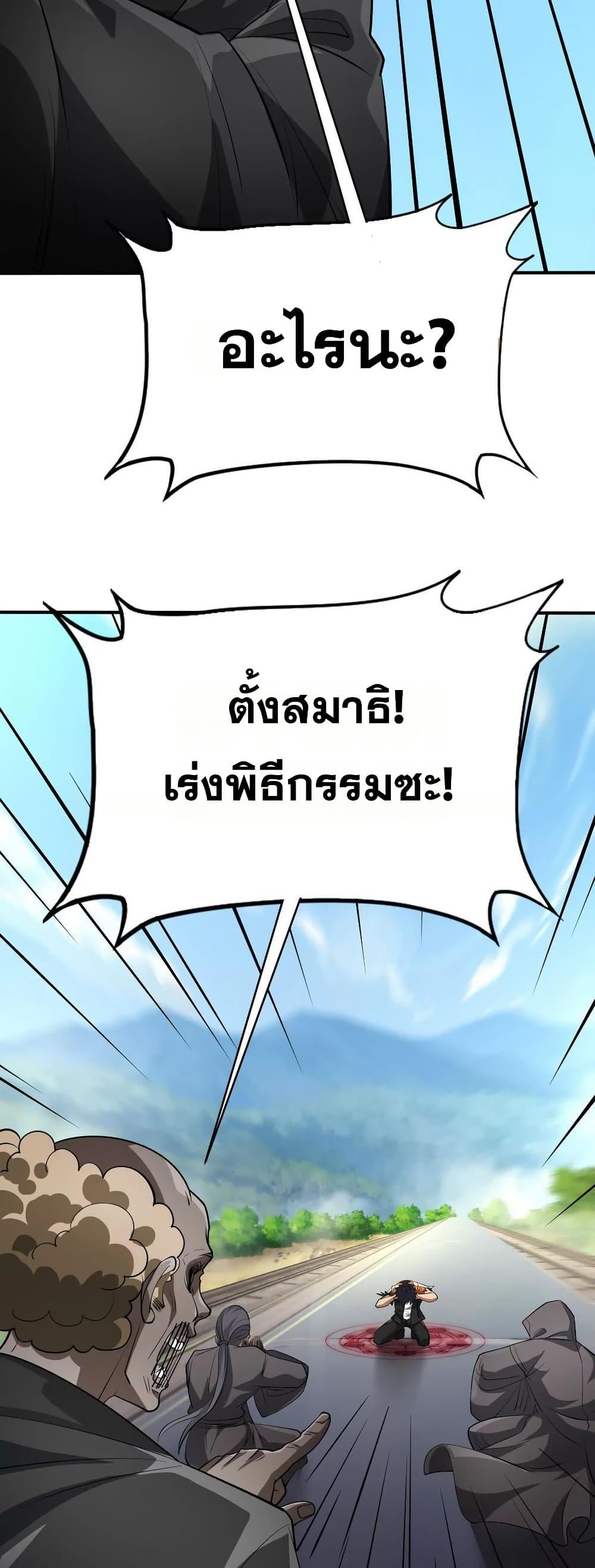 Manga-lc-com อ่านมังงะ อ่านการ์ตูน ออนไลน์ ฟรี The Creators ตอนที่ 1 2 3 4 5 6 7 8 9 10 11 12 13 14 ฟรี ไม่มีโฆษณา Manga-lc - อ่าน มังงะ อ่าน การ์ตูน ออนไลน์ อ่านมังงะ ฟรี