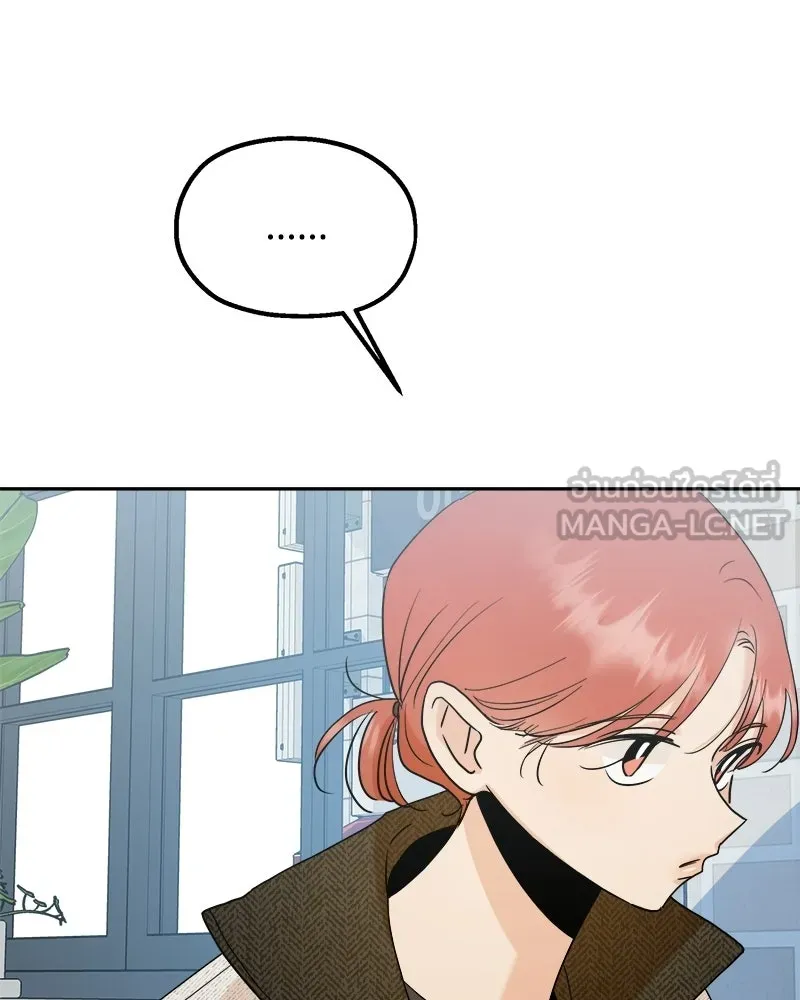 Pyramid Game เกมพีระมิด ตอนที่ 93 รูปที่ 72