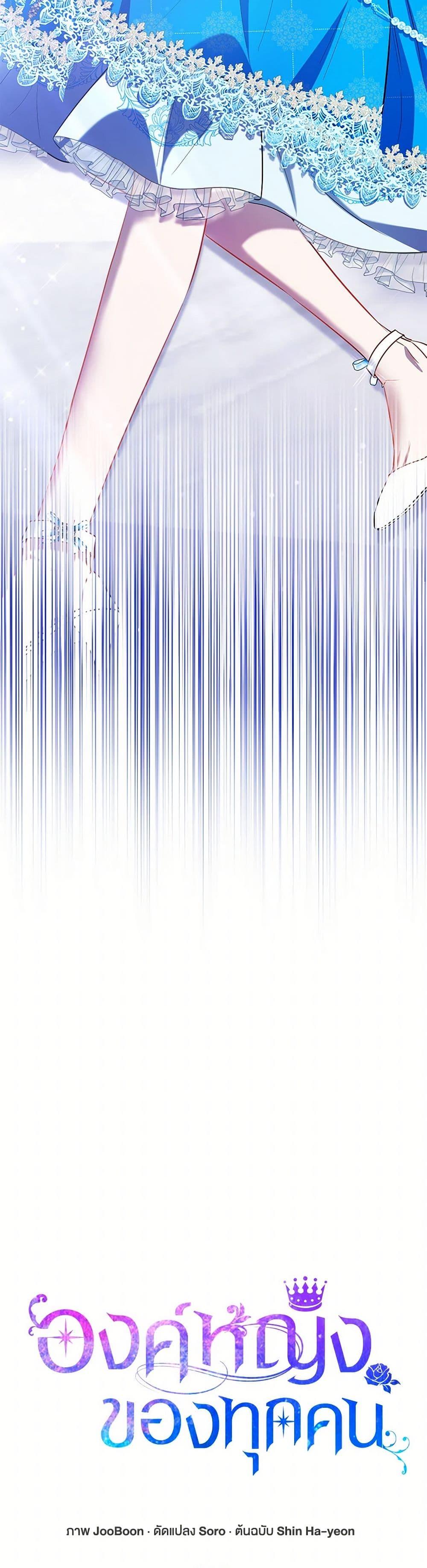 Manga-lc-com อ่านมังงะ อ่านการ์ตูน ออนไลน์ ฟรี I’m the Princess of All ตอนที่ 1 2 3 4 5 6 7 8 9 10 11 12 13 14 ฟรี ไม่มีโฆษณา Manga-lc - อ่าน มังงะ อ่าน การ์ตูน ออนไลน์ อ่านมังงะ ฟรี