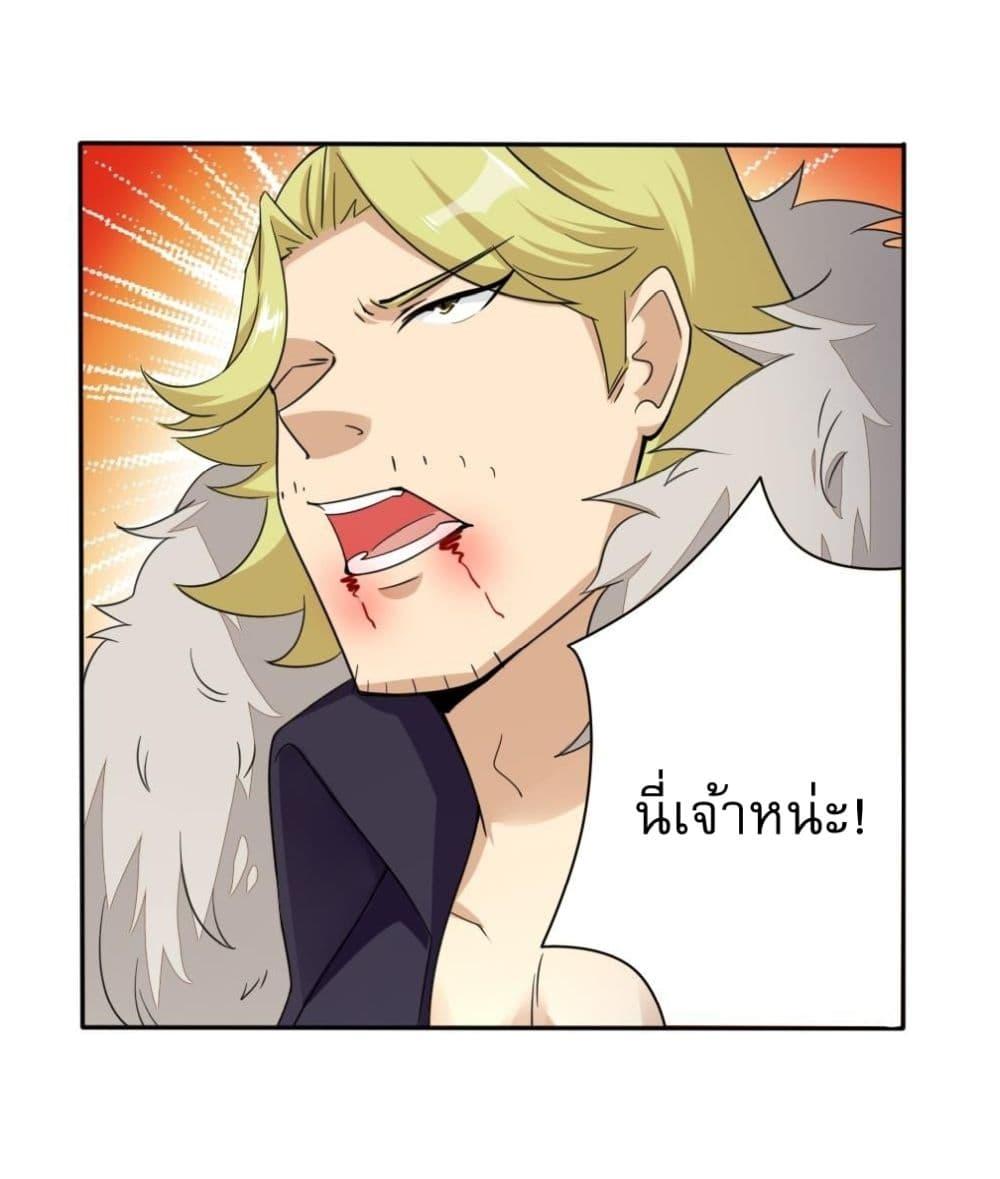 Manga-lc-com อ่านมังงะ อ่านการ์ตูน ออนไลน์ ฟรี Magic Fairy ปรัมปราแห่งเวทมนตร์ ตอนที่ 1 2 3 4 5 6 7 8 9 10 11 12 13 14 ฟรี ไม่มีโฆษณา Manga-lc - อ่าน มังงะ อ่าน การ์ตูน ออนไลน์ อ่านมังงะ ฟรี