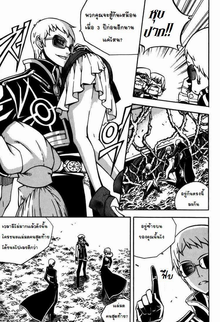 Manga-lc-com อ่านมังงะ อ่านการ์ตูน ออนไลน์ ฟรี WITCH HUNTER ตอนที่ 1 2 3 4 5 6 7 8 9 10 11 12 13 14 ฟรี ไม่มีโฆษณา Manga-lc - อ่าน มังงะ อ่าน การ์ตูน ออนไลน์ อ่านมังงะ ฟรี