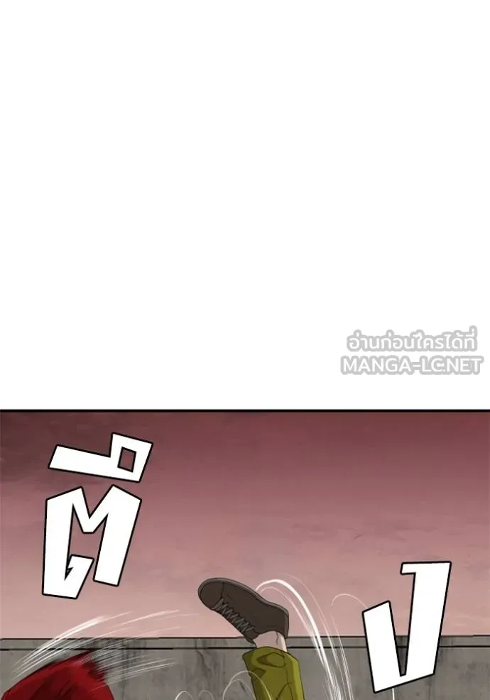 BAD GUY ตอนที่ 235 รูปที่ 30