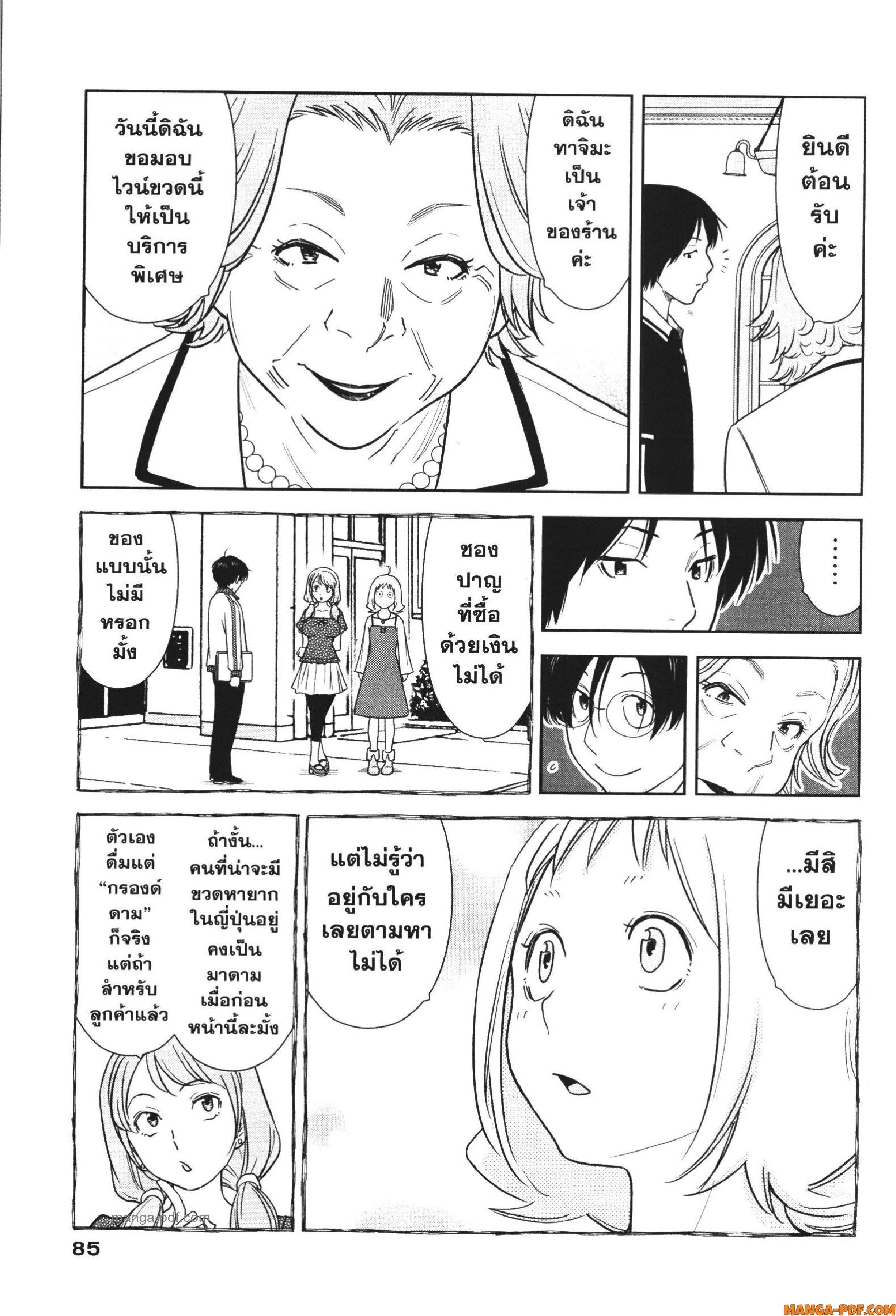 Manga-lc-com อ่านมังงะ อ่านการ์ตูน ออนไลน์ ฟรี CHAMPAGNE ตอนที่ 1 2 3 4 5 6 7 8 9 10 11 12 13 14 ฟรี ไม่มีโฆษณา Manga-lc - อ่าน มังงะ อ่าน การ์ตูน ออนไลน์ อ่านมังงะ ฟรี