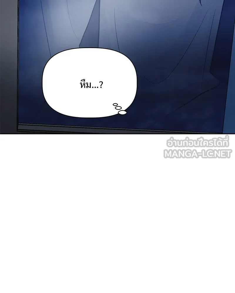 รักนี้ไม่ต้องมีเซนส์ ตอนที่ 19 รูปที่ 117