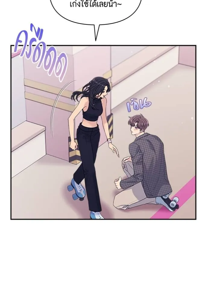 couple breaker ตอนที่ 64 รูปที่ 89