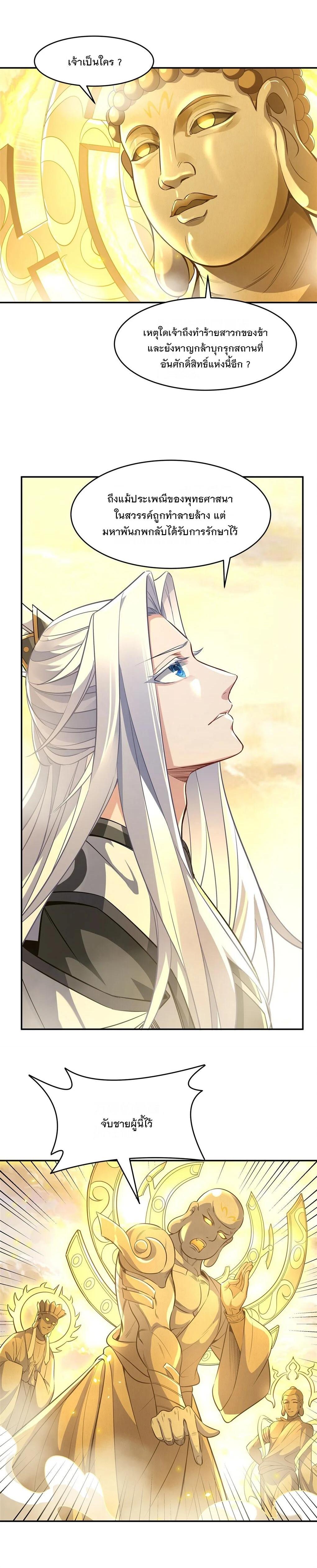 Manga-lc-com อ่านมังงะ อ่านการ์ตูน ออนไลน์ ฟรี My Female Disciples are all Future Masters of the Heavens ตอนที่ 1 2 3 4 5 6 7 8 9 10 11 12 13 14 ฟรี ไม่มีโฆษณา Manga-lc - อ่าน มังงะ อ่าน การ์ตูน ออนไลน์ อ่านมังงะ ฟรี