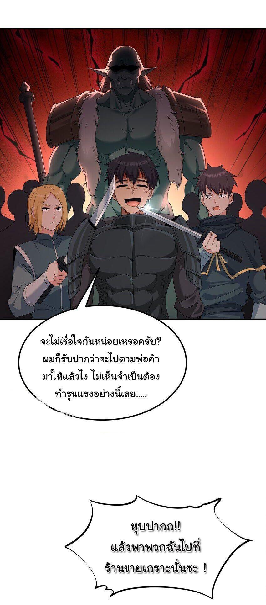 Manga-lc-com อ่านมังงะ อ่านการ์ตูน ออนไลน์ ฟรี This Hero is a Money Supremacist ตอนที่ 1 2 3 4 5 6 7 8 9 10 11 12 13 14 ฟรี ไม่มีโฆษณา Manga-lc - อ่าน มังงะ อ่าน การ์ตูน ออนไลน์ อ่านมังงะ ฟรี