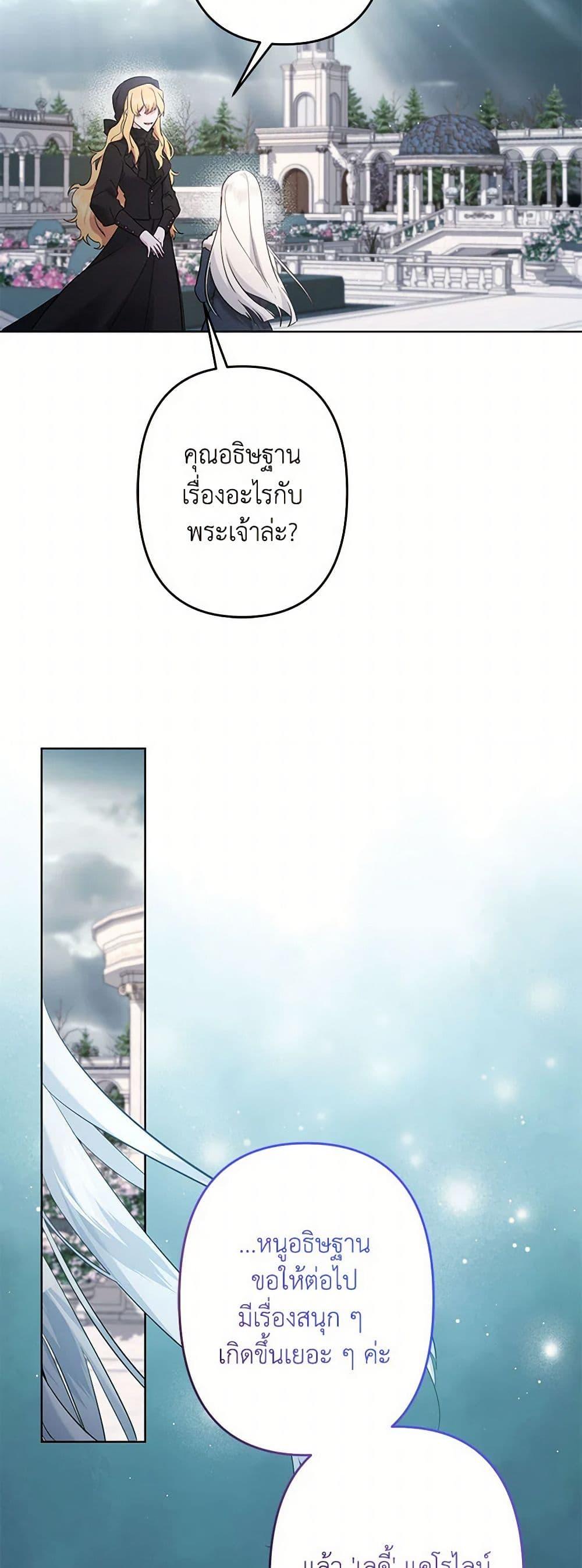 Manga-lc-com อ่านมังงะ อ่านการ์ตูน ออนไลน์ ฟรี I Need to Raise My Sister Right ตอนที่ 1 2 3 4 5 6 7 8 9 10 11 12 13 14 ฟรี ไม่มีโฆษณา Manga-lc - อ่าน มังงะ อ่าน การ์ตูน ออนไลน์ อ่านมังงะ ฟรี