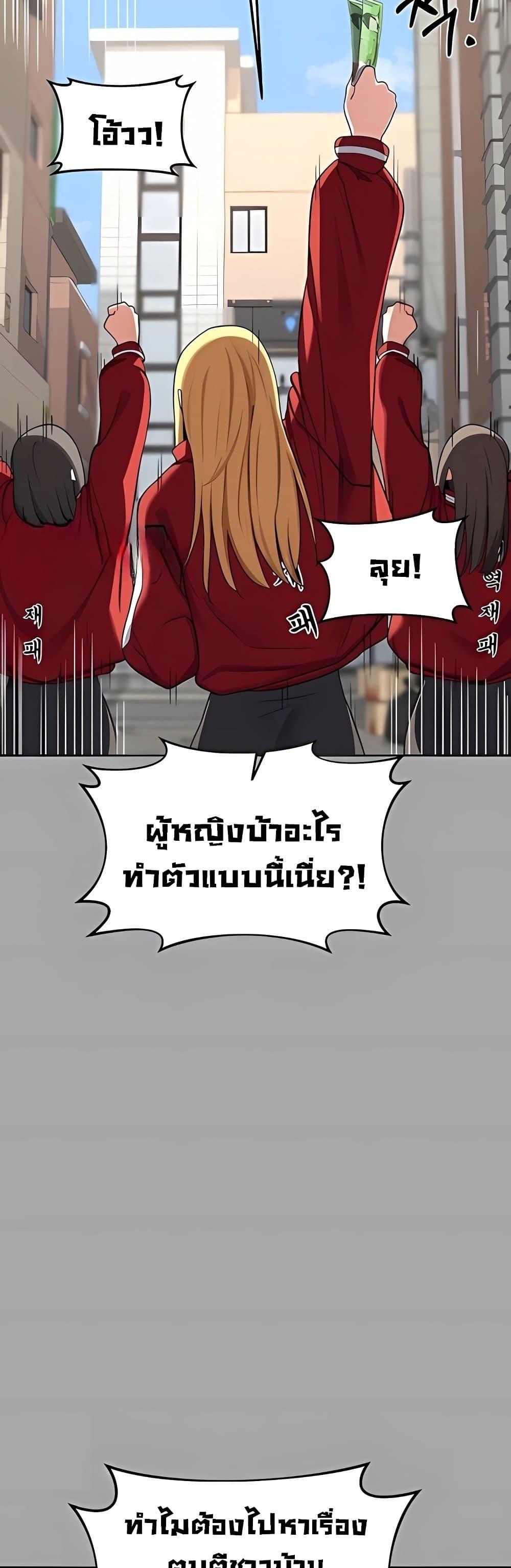 Doujin-Lc- อ่าน โดจิน มังฮวา เกาหลี ญี่ปุ่น จีน แปลไทย MILF Exchange ตอนที่ 1 2 3 4 5 6 7 8 9 10 11 12 13 14 ฟรี ไม่มีโฆษณา อ่าน โดจิน Manhwa เกาหลี ญี่ปุ่น จีน เรามีครบ คัดมาให้เน้นๆ โดจิน 18+ รับประกันความฟินโดย  Doujin Lc
