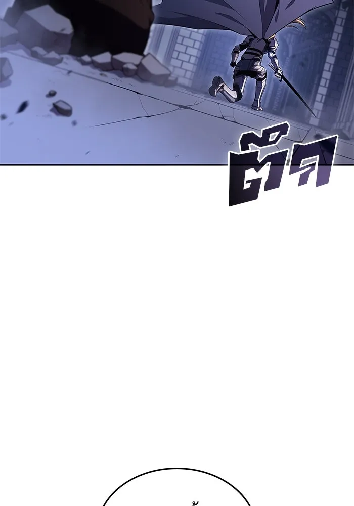 ผู้เล่นหน้าใหม่เลเวลแมกซ์ ตอนที่ 102 ทะเลสาบเกลือหัวหน้าเผ่าดูดเลื รูปที่ 88