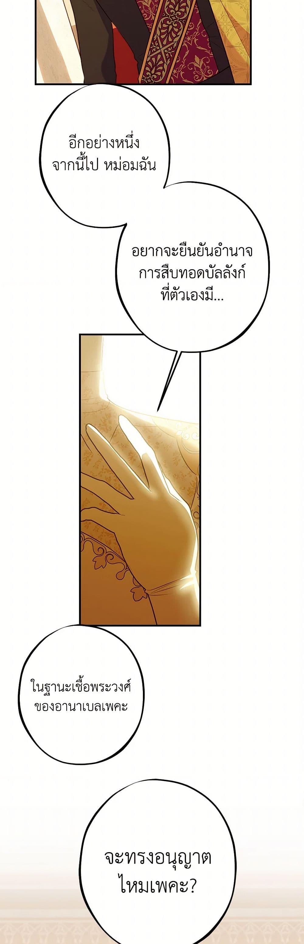 Manga-lc-com อ่านมังงะ อ่านการ์ตูน ออนไลน์ ฟรี The Raven Duchess ตอนที่ 1 2 3 4 5 6 7 8 9 10 11 12 13 14 ฟรี ไม่มีโฆษณา Manga-lc - อ่าน มังงะ อ่าน การ์ตูน ออนไลน์ อ่านมังงะ ฟรี