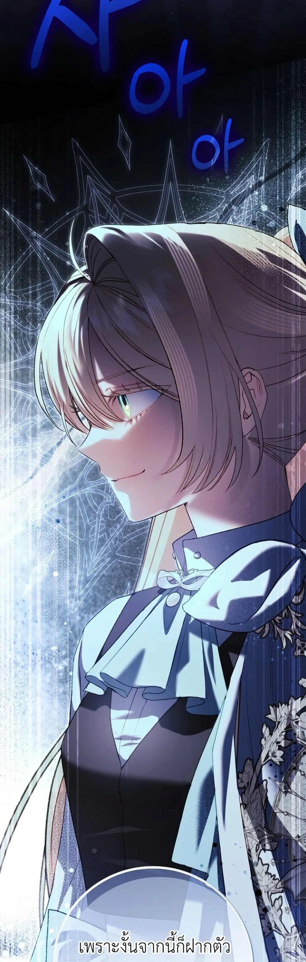 Manga-lc-com อ่านมังงะ อ่านการ์ตูน ออนไลน์ ฟรี Sister-in-Law of the Heroine in a Childcare Novel ตอนที่ 1 2 3 4 5 6 7 8 9 10 11 12 13 14 ฟรี ไม่มีโฆษณา Manga-lc - อ่าน มังงะ อ่าน การ์ตูน ออนไลน์ อ่านมังงะ ฟรี