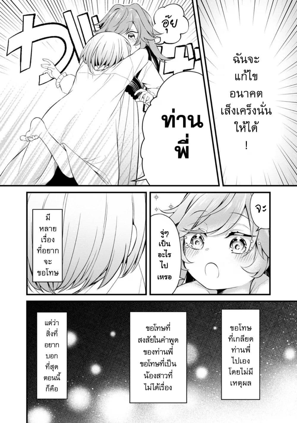 Manga-lc-com อ่านมังงะ อ่านการ์ตูน ออนไลน์ ฟรี Saiai no Onee-sama ga Akuyaku Reijou datta no de, Kami ga Sadameta Scenario ni Aragaimasu @COMIC ตอนที่ 1 2 3 4 5 6 7 8 9 10 11 12 13 14 ฟรี ไม่มีโฆษณา Manga-lc - อ่าน มังงะ อ่าน การ์ตูน ออนไลน์ อ่านมังงะ ฟรี