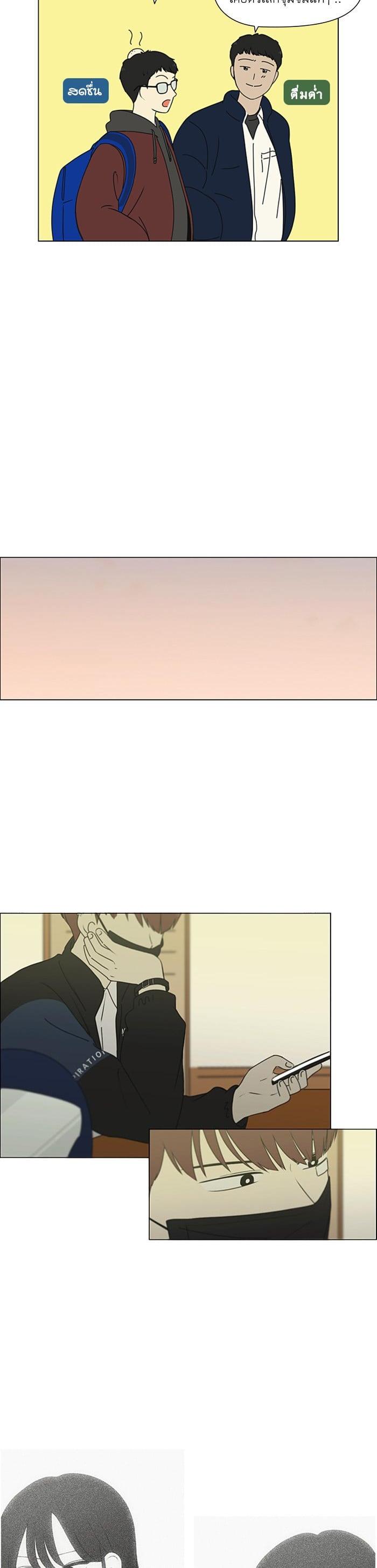 Manga-lc-com อ่านมังงะ อ่านการ์ตูน ออนไลน์ ฟรี Love Revolution รักนี้ต้องปฏิวัติ ตอนที่ 1 2 3 4 5 6 7 8 9 10 11 12 13 14 ฟรี ไม่มีโฆษณา Manga-lc - อ่าน มังงะ อ่าน การ์ตูน ออนไลน์ อ่านมังงะ ฟรี