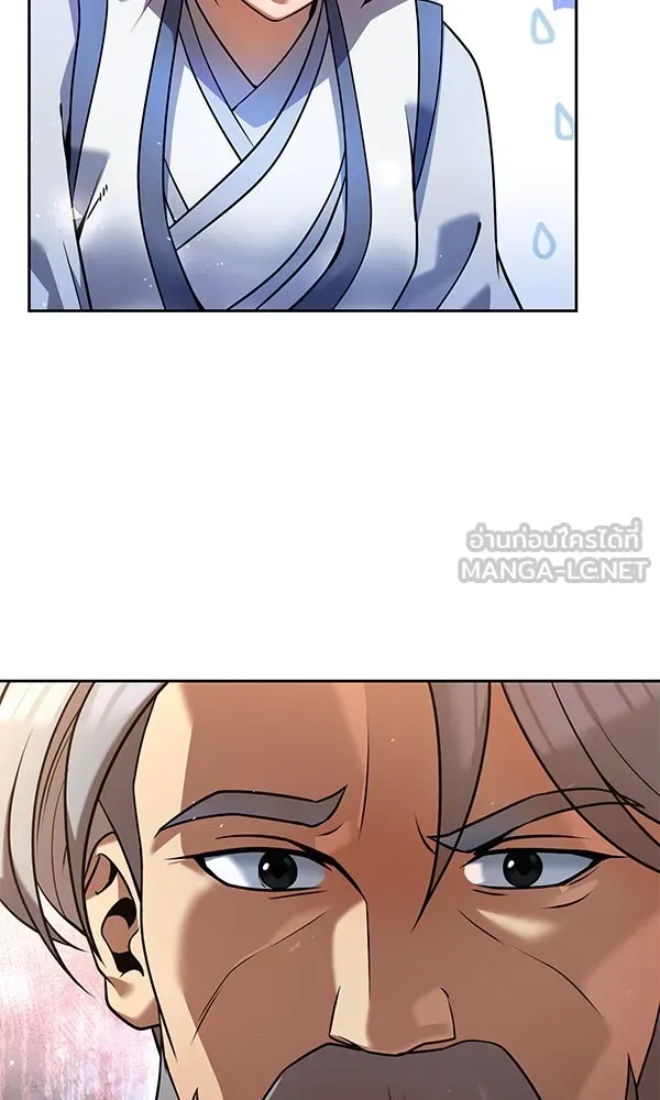 พอแล้วขันที อยากมีเจ้าโลก ตอนที่ 33 รูปที่ 135