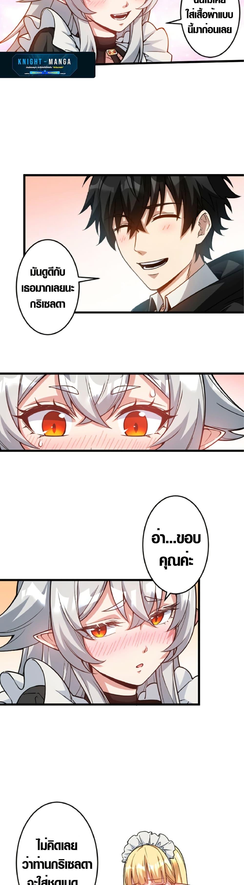 Manga-lc-com อ่านมังงะ อ่านการ์ตูน ออนไลน์ ฟรี The Hated Black Mage Returns ตอนที่ 1 2 3 4 5 6 7 8 9 10 11 12 13 14 ฟรี ไม่มีโฆษณา Manga-lc - อ่าน มังงะ อ่าน การ์ตูน ออนไลน์ อ่านมังงะ ฟรี