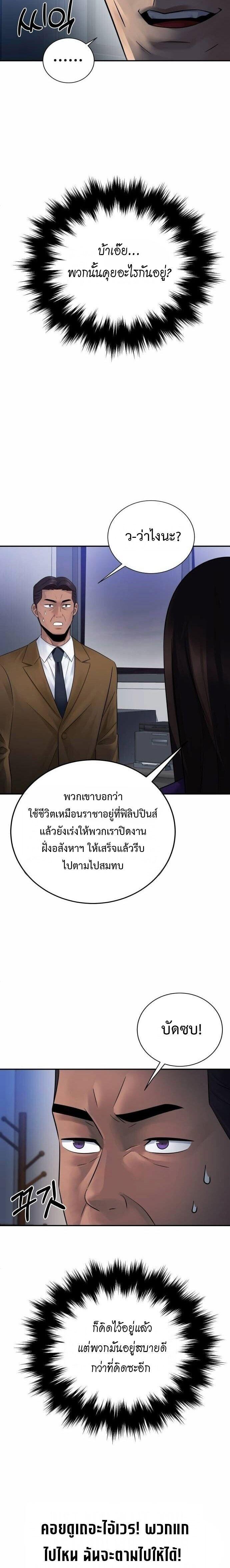 Manga-lc-com อ่านมังงะ อ่านการ์ตูน ออนไลน์ ฟรี The Reincarnated Cop Who Strikes With Wealth ตอนที่ 1 2 3 4 5 6 7 8 9 10 11 12 13 14 ฟรี ไม่มีโฆษณา Manga-lc - อ่าน มังงะ อ่าน การ์ตูน ออนไลน์ อ่านมังงะ ฟรี