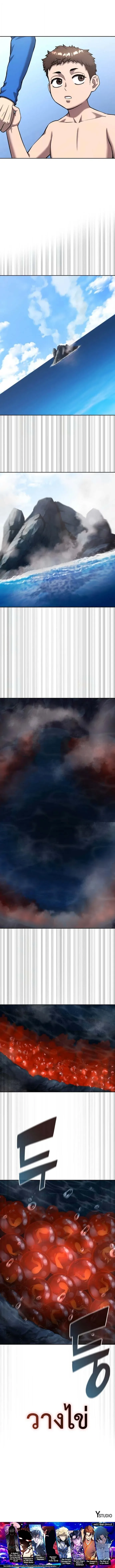 The Dark Mage_s Return to Enlistment กล_บโลกมน_ษย_ท_งท_ พร_งน_ต_องเกณฑ_ทหารซะง_น ตอนที่ ตอนที่ 62 รูปที่ 15