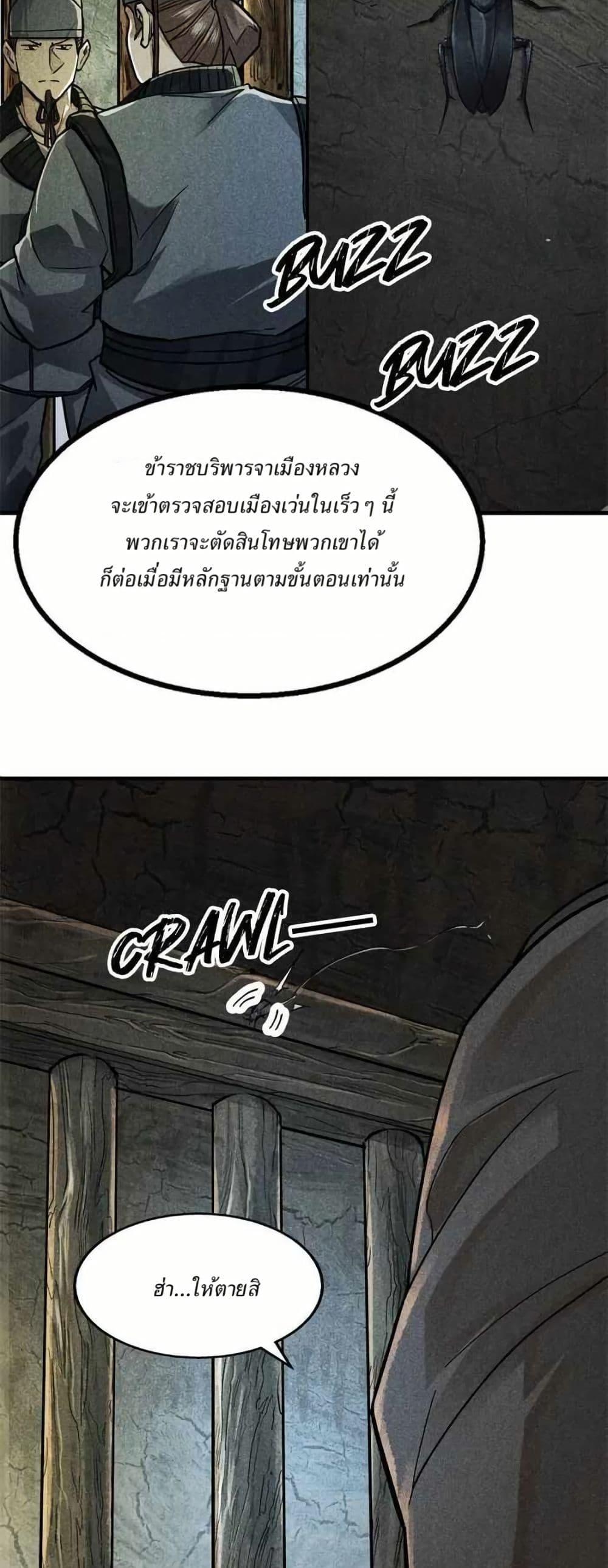 Manga-lc-com อ่านมังงะ อ่านการ์ตูน ออนไลน์ ฟรี Xinmo ตอนที่ 1 2 3 4 5 6 7 8 9 10 11 12 13 14 ฟรี ไม่มีโฆษณา Manga-lc - อ่าน มังงะ อ่าน การ์ตูน ออนไลน์ อ่านมังงะ ฟรี