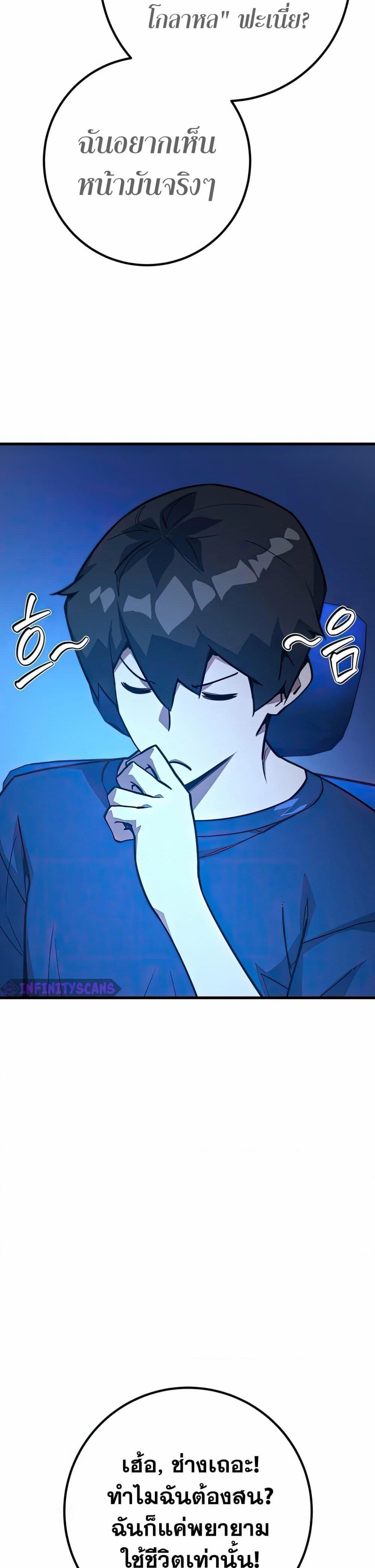 Manga-lc-com อ่านมังงะ อ่านการ์ตูน ออนไลน์ ฟรี World’s Strongest Troll ตอนที่ 1 2 3 4 5 6 7 8 9 10 11 12 13 14 ฟรี ไม่มีโฆษณา Manga-lc - อ่าน มังงะ อ่าน การ์ตูน ออนไลน์ อ่านมังงะ ฟรี