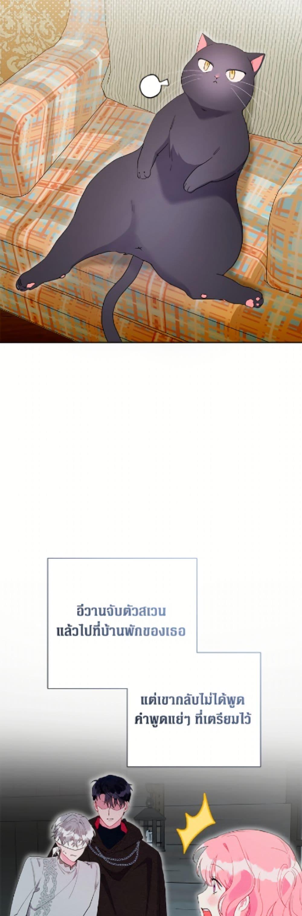 Manga-lc-com อ่านมังงะ อ่านการ์ตูน ออนไลน์ ฟรี The Archvillain’s Daughter-in-Law ตอนที่ 1 2 3 4 5 6 7 8 9 10 11 12 13 14 ฟรี ไม่มีโฆษณา Manga-lc - อ่าน มังงะ อ่าน การ์ตูน ออนไลน์ อ่านมังงะ ฟรี