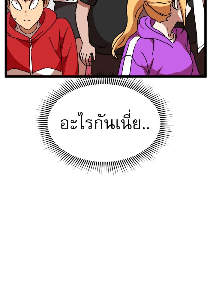 Double Click ตอนที่ 41 รูปที่ 154