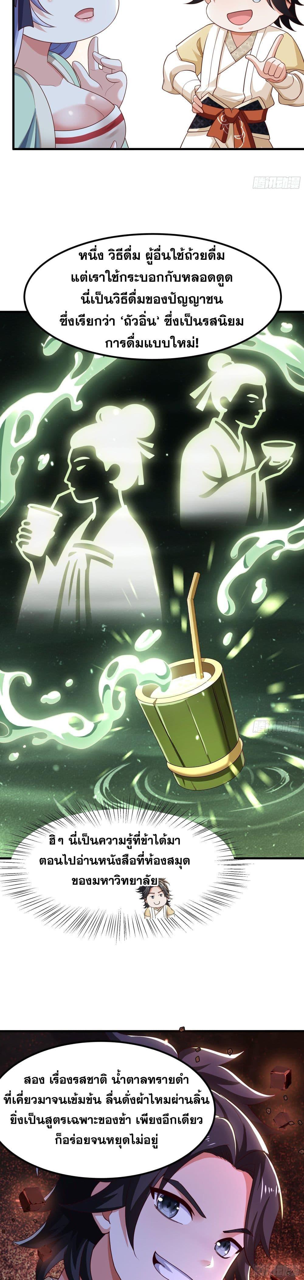 Manga-lc-com อ่านมังงะ อ่านการ์ตูน ออนไลน์ ฟรี Reborn as the Strongest Wu Dalang in the Water Margin World ตอนที่ 1 2 3 4 5 6 7 8 9 10 11 12 13 14 ฟรี ไม่มีโฆษณา Manga-lc - อ่าน มังงะ อ่าน การ์ตูน ออนไลน์ อ่านมังงะ ฟรี