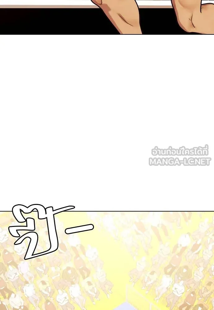 หมาหัวเน่า ตอนที่ 123 รูปที่ 19