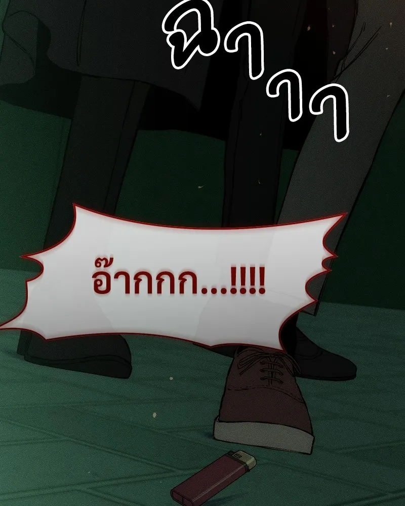 บุปผารุ่มราคะ ตอนที่ 23 รูปที่ 56