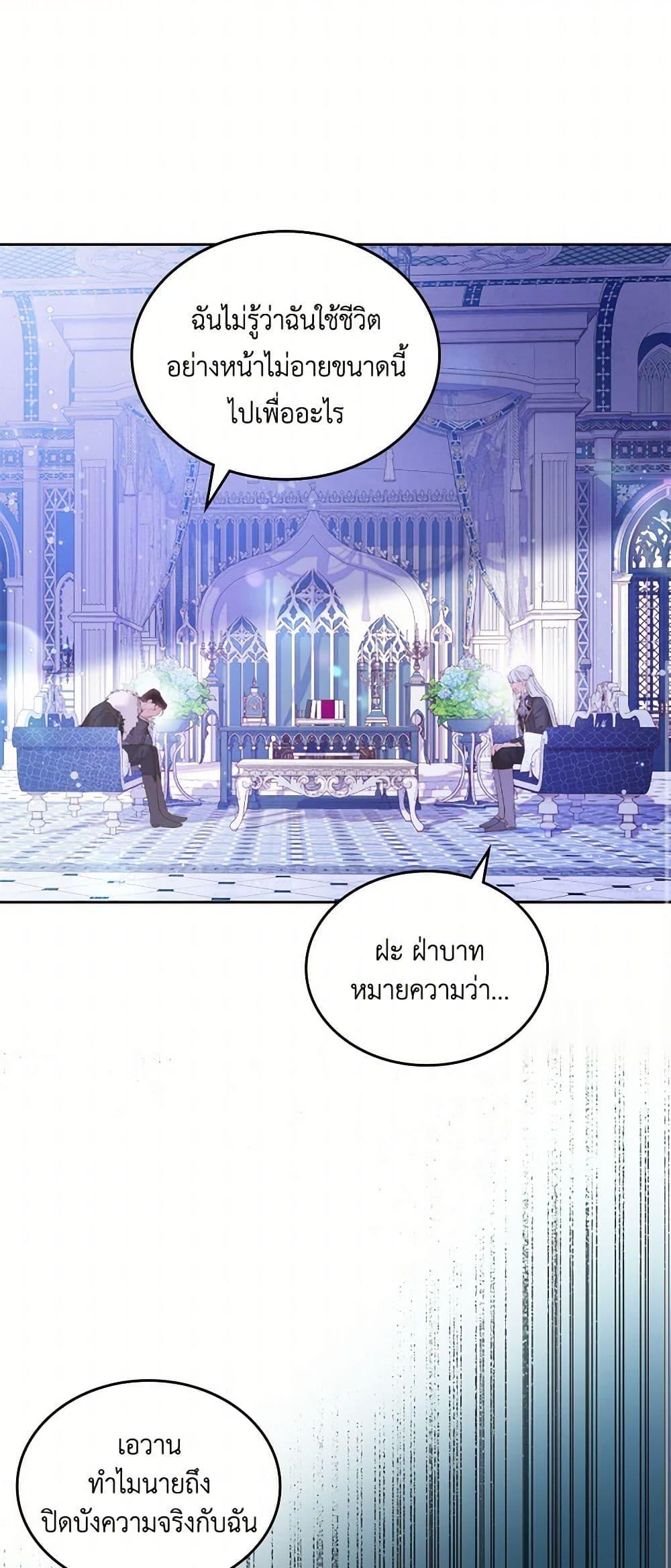 Manga-lc-com อ่านมังงะ อ่านการ์ตูน ออนไลน์ ฟรี Beatrice ตอนที่ 1 2 3 4 5 6 7 8 9 10 11 12 13 14 ฟรี ไม่มีโฆษณา Manga-lc - อ่าน มังงะ อ่าน การ์ตูน ออนไลน์ อ่านมังงะ ฟรี