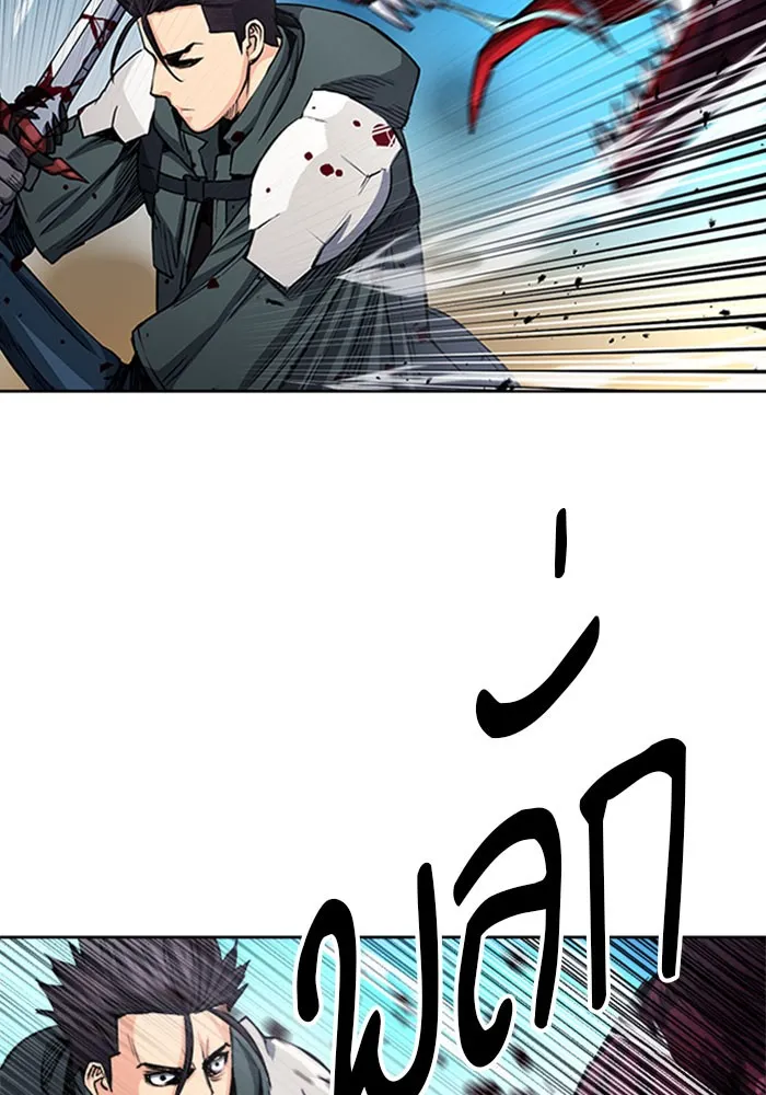 ดรูอิดแห่งสถานีโซล ตอนที่ 46 รูปที่ 95