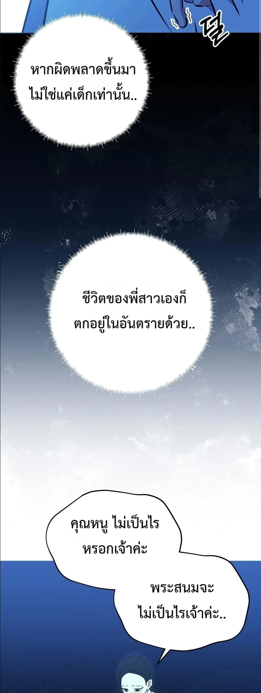 Manga-lc-com อ่านมังงะ อ่านการ์ตูน ออนไลน์ ฟรี The Princess’s Guide to a Perfect Life ตอนที่ 1 2 3 4 5 6 7 8 9 10 11 12 13 14 ฟรี ไม่มีโฆษณา Manga-lc - อ่าน มังงะ อ่าน การ์ตูน ออนไลน์ อ่านมังงะ ฟรี